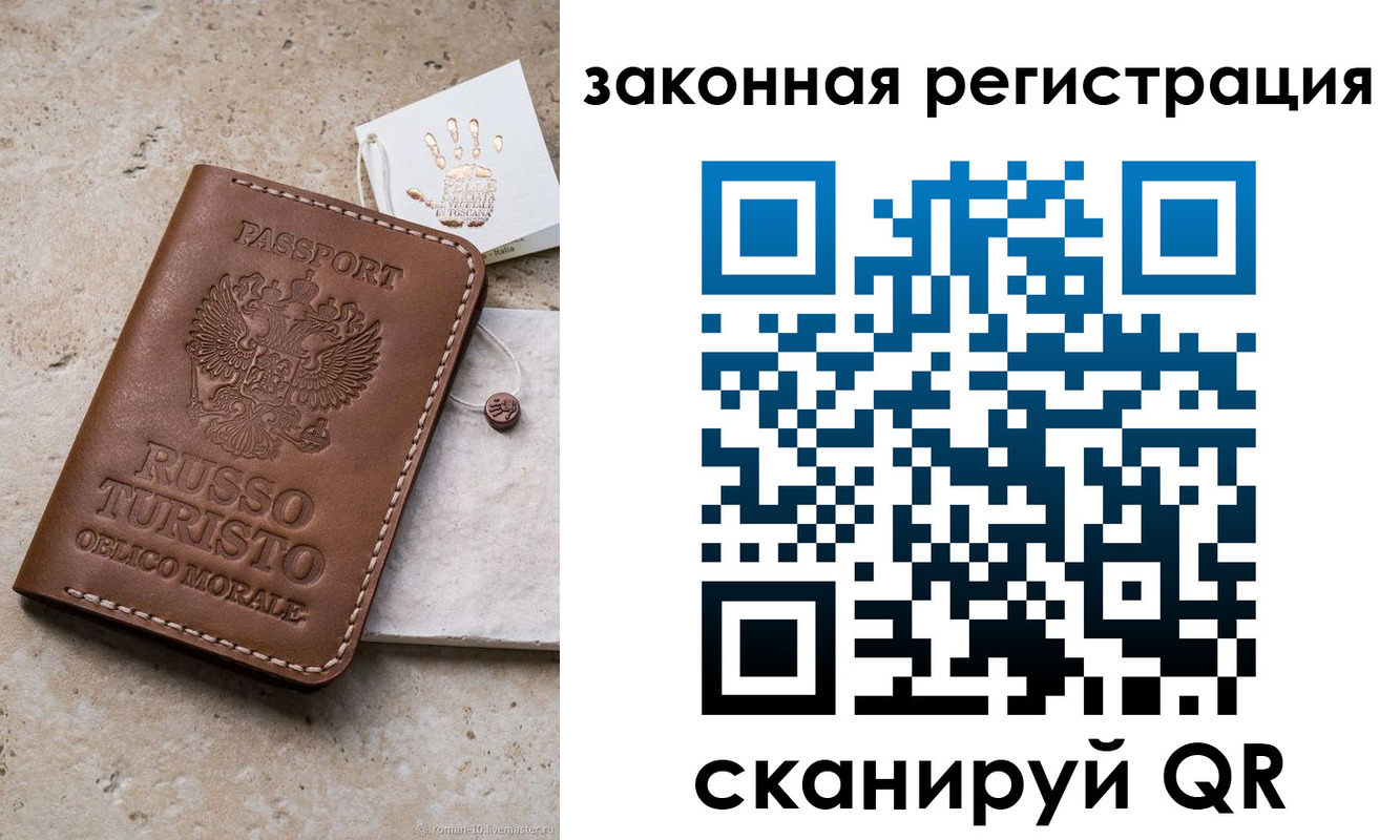 найти адрес прописки в Петропавловске-Камчатском