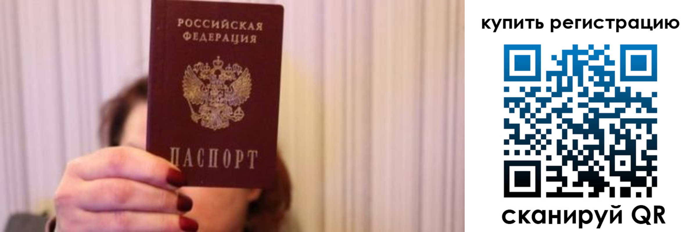 временная регистрация госуслуги в Петропавловске-Камчатском